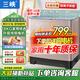 三峽【純銅電機】15/20/30/50公斤半自動(dòng)超大容量洗衣機家商用酒店賓館老式雙缸桶大脫水桶毛毯四件套 18公斤【純銅電機+雙不銹鋼桶+銀離子除菌】