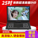 韓光正品便攜式移動(dòng)dvd影碟機WiFi網(wǎng)絡(luò )電視小型家用vcd光盤(pán)高清播放器兒童CD一體機 25寸超清DVD普通版 官方標配+32GU盤(pán)+贈品