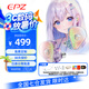 EPZ G30【免費定制】高端游戲耳機入耳式有線HiFi音樂耳塞高保真電競無延遲聲卡級芯片專業(yè)競技耳麥 電競賽事級1.7米 TYPE-C 支持EQ