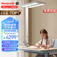 霍尼韋爾（Honeywell）立式護眼臺燈學習燈LED全光譜類太陽光落地大路燈兒童臥室書房 【店長推薦】天際光HWL-02Max