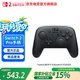 Nintendo Switch Switch手柄Joy-Con手柄 Switch2游戲手柄 周邊配件 游戲電玩 DW12C 港版switch2 pro手柄