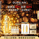 嬌蘭（Guerlain）全新上市第四代黃金復原蜜精華30ml緊致修護抗皺護膚禮盒生日禮物
