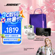Bose Ultra開放式耳機(jī) 全新耳夾耳機(jī) 不入耳開放式無線藍(lán)牙耳機(jī) 沉浸空間音頻 驍龍暢聽技術(shù)禮盒款 Ultra開放式耳機(jī) 晨霧白