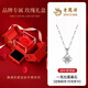 老鳳祥一克拉莫桑石四葉草銀項(xiàng)鏈女2025新款生日七夕情人節(jié)禮物女友老婆 【老鳳祥玫瑰花禮盒】順豐速運(yùn)
