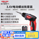 德力西電氣電動(dòng)螺絲批大扭力家用3.6V鋰電充電式工具電起子46件套