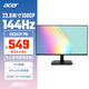宏碁（acer）23.8英寸辦公輕電競+144Hz+VGA/HDMI雙接口顯示器EK241Y P6