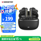 魔聲（MONSTER）Clarity 200 ANC主動(dòng)降噪藍(lán)牙耳機(jī) 藍(lán)牙6.0 入耳式通話降噪適用蘋果華為小米o(hù)ppo 典雅黑