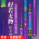 中逵王鉆致輕釣魚(yú)竿手竿超輕超硬28調(diào)臺(tái)釣竿碳素鯽魚(yú)手桿釣竿釣魚(yú)桿 7.2m