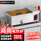 三杏 SAMESHARE電炸爐商用控溫油炸鍋全自動(dòng)恒溫油條炸串雞柳薯?xiàng)l小吃臺(tái)式擺攤大容量設(shè)備 23升3kw+2炸籃 帶蓋
