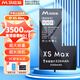 馬拉松 蘋果11電池【3C認證】手機內(nèi)置蘋果13電池iphone12pro電池xsmax更換大容量12/14/xr/6sp/7/8p 容量天花板【XSMAX】3500毫安+防水膠+工具