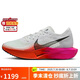 耐克NIKE跑步鞋女子泡棉競(jìng)速跑VAPORFLY NEXT 3運(yùn)動(dòng)鞋HF4995-100白39