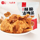 八點(diǎn)半香辣味豬油渣100g零食肉干豬肉脯脆皮五花肉香酥肉脆哨溫州特產(chǎn)