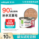 素力高（SolidGold）進(jìn)口主食級貓罐頭濕糧 三文魚(yú) 椰油美毛 高肉量 補水 85g