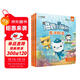 學(xué)而思 海底小縱隊魔法數學(xué) 萌芽篇（全3冊）3-4歲幼小銜接數學(xué)啟蒙