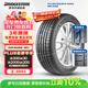 普利司通（Bridgestone）汽車(chē)輪胎 245/45R18 96Y ER300 RFT防爆胎 原廠(chǎng)配套寶馬5系