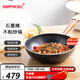 HAPPYCALL韓國(guó)進(jìn)口石墨烯不粘鍋炒鍋家用多功能平底炒菜鍋無(wú)油煙電磁爐通用 石墨烯超導(dǎo)熱不粘鍋 28cm