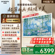 創(chuàng)維壁紙電視A7F 75英寸超薄壁畫藝術(shù)mini led電視機(jī)75吋智能平板家電液晶 國家補貼 A7E升級款