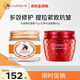 九朵云馬油面霜滋潤版70g+紅參版60g提拉緊致男女禮物教師節禮物