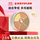 KRYOLAN歌劇魅影六色遮瑕膏遮瑕盤遮蓋痘痘黑眼圈修容生日禮物送女友 # Nr.1號色