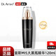dr.arrivo宙斯二代美容儀專(zhuān)用PE啫喱凝膠黃金精華導入液黑瓶美容液日本原裝 宙斯美容儀-周護理黑瓶精華120ml