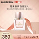 博柏利（BURBERRY）我的博柏利花之緋女士香氛30ml 花香調香氛 禮物送女友