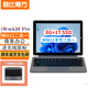 酷比魔方 iwork20 Pro平板電腦Win11二合一windows系統(tǒng)PC商務(wù)便攜筆記本 8G+升級(jí)1TB SSD超大固態(tài)硬盤 標(biāo)配+磁吸鍵盤