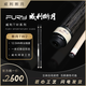 FURY威利力臺球桿大頭LC梅林法杖二代TK坦克tw斷月中式黑八九球桌球桿 斷月【TW-2象耳紋皮把】桿桶套裝