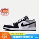 耐克男子籃球鞋AIR JORDAN 1 LOW SE運動鞋 HF3148-106 44.5 