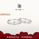 DR對(duì)戒情侶鉑金 結(jié)婚鉆石戒指 FOREVER愛之所向節(jié)日禮物 【低敏耐用】單男戒-鉑金*少量現(xiàn)貨