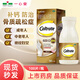 [金鈣爾奇]碳酸鈣維D3元素片(4) 100片 1盒裝 600mg*100片 補(bǔ)鈣鈣片鈣補(bǔ)充劑 防治骨質(zhì)疏松