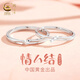珍尚銀中國黃金情侶對戒S925銀戒指男女結訂婚紀念生日禮物送女朋友老婆