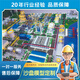 沙盤模型擺件定制作展會(huì)廳軍事指揮作戰(zhàn)路線地圖演示地形地貌