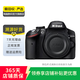 尼康（Nikon） D/Z/J系列 單機(jī)身 微單單反相機(jī) d90 z30 z50 zfc二手尼康相機(jī) D3200 機(jī)身 顏色可參考質(zhì)檢報(bào)告