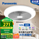 松下（Panasonic）風(fēng)扇燈全光譜護(hù)眼36瓦LED照明IP40風(fēng)扇燈 HHLZ2001【包安裝】