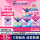 薇爾【優(yōu)于新國(guó)標(biāo)】衛(wèi)生巾日夜組合超薄姨媽巾加長(zhǎng)夜用安睡褲蓬蓬褲 【醫(yī)護(hù)級(jí)】日夜38片