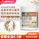 比奧島（Bio Island）乳鈣佰澳朗德Bio island成人乳鈣軟膠囊牛乳提取液體鈣易吸收 澳 成人乳鈣 150粒
