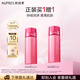 歐珀萊（AUPRES）均衡淡紋修護柔潤乳130ml（強韌屏障 ）