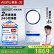 奧普（AUPU）【補(bǔ)貼15%】潘展樂同款熱能環(huán)雙氧浴霸風(fēng)暖除菌除臭Q360T5-Air 2倍除臭|24h除菌