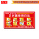 消火栓消防栓使用方法滅火器使用規范不干膠貼紙操作示范標識溫馨提示貼紙消防安全檢查標識定做定制 JA-XIF01 30x15cm
