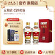 五糧液【超級(jí)會(huì)員周】五糧液老酒 56%vol 500mL 2瓶