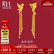 周生生 黃金足金龍鳳流蘇耳環(huán) 86758E 計價(jià) 10.2克