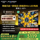 創(chuàng)維電視黑騎士A5F+ 65英寸低反防眩Mini LED電視機65吋 液晶智能平板4k 游戲國家補貼 A5F Mini