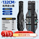 本諾2025新款硬殼魚(yú)竿包釣魚(yú)包防水多功能漁具包收納包路亞竿包魚(yú)桿包 大輪首選【硬殼大肚】132*25*15cm