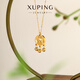 XUPING旭平首飾合金時(shí)尚【如意鎖】靈動(dòng)項鏈女送七夕禮物T001176575 項鏈 約40cm