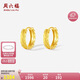 周六福18K黃金耳環(huán)耳飾耳釘生日禮物女C0913782 一對七夕情人節(jié)禮物