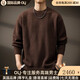 OLJ奢侈高檔品牌美式復古圓領(lǐng)毛衣男士寬松潮牌內搭針織衫休閑慵懶風(fēng) 咖色 M 適合100-120斤