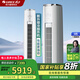 格力（GREE）空調(diào)3匹/2匹云錦三代柜機(jī)家用客廳立式變頻冷暖節(jié)能省電無風(fēng)感空調(diào)國家補(bǔ)貼20% 3匹 一級能效       云錦三代