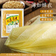 鮮窩窩 蟬衣豆腐皮400g 頭層豆皮蟬翼油豆皮 五香卷春卷皮卷章皮餡料皮