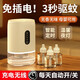 銳洲USB充電式無(wú)線(xiàn)驅蚊器戶(hù)外露營(yíng)室內電熱蚊香液防蚊滅蚊液加熱機器 充電款【1器1液】