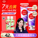高露潔（Colgate）色修美白牙膏180g紫色去牙漬清新口氣新老包裝混發(fā)